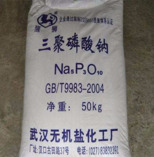 三聚磷酸鈉（武漢無機(jī)鹽）